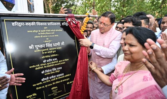 CM DHAMI