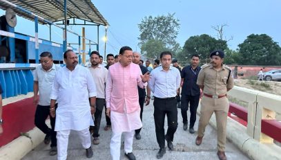 CM DHAMI