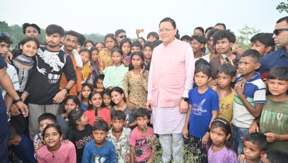 CM DHAMI
