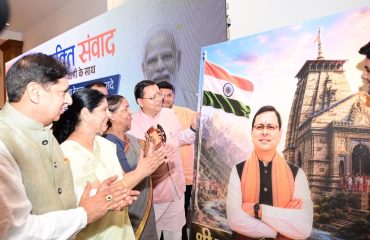 CM DHAMI