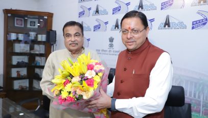 CM DHAMI