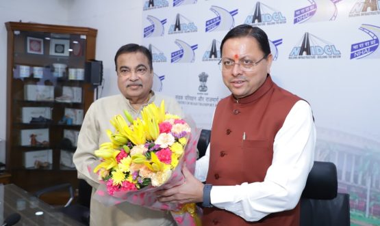 CM DHAMI