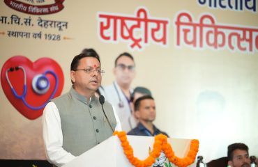 CM DHAMI