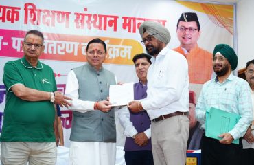 CM DHAMI