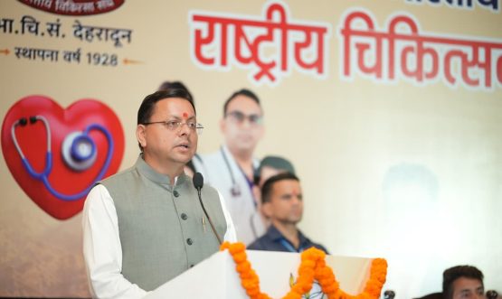 CM DHAMI