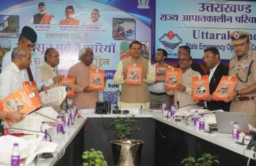 CM DHAMI