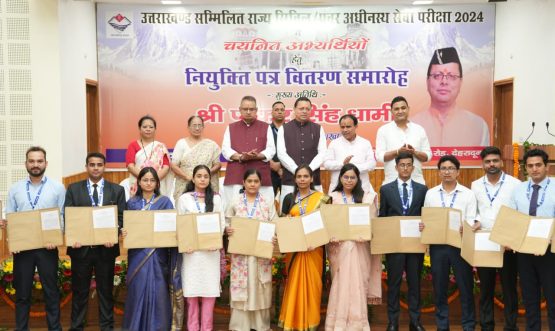 CM DHAMI