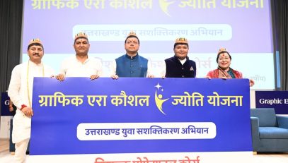 CM DHAMI