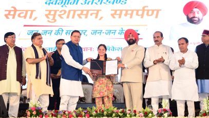 CM DHAMI