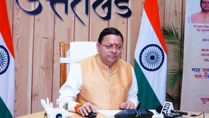 CM DHAMI