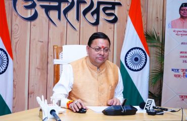 CM DHAMI