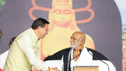 CM DHAMI
