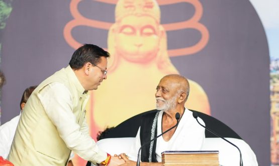CM DHAMI