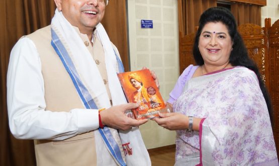 CM DHAMI