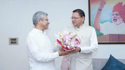 CM DHAMI