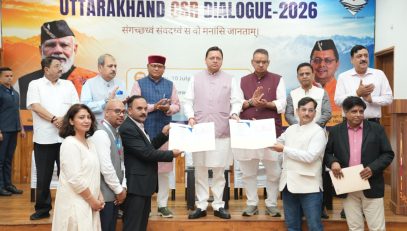 CM DHAMI