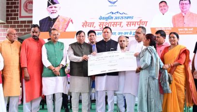 CM DHAMI