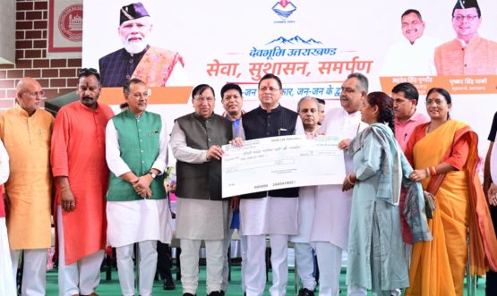 CM DHAMI