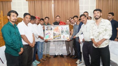 CM DHAMI