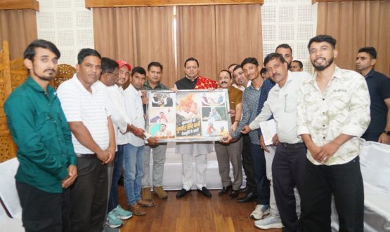 CM DHAMI
