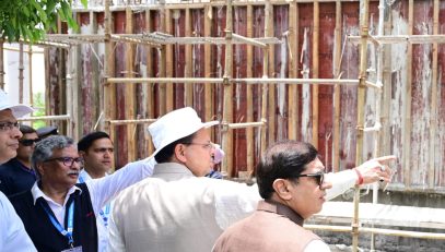 CM DHAMI