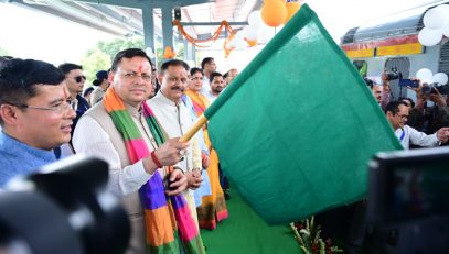 CM DHAMI