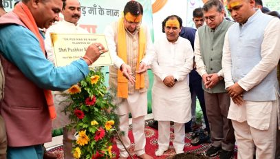 CM DHAMI