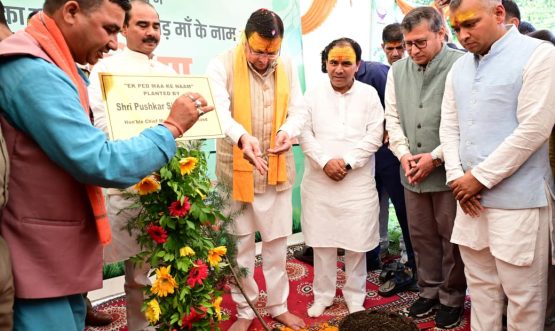 CM DHAMI