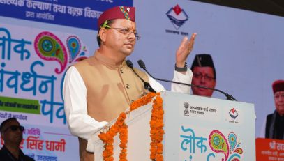 CM DHAMI