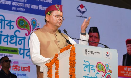 CM DHAMI