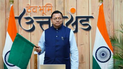 CM DHAMI