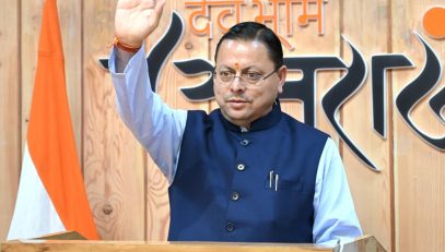 CM DHAMI