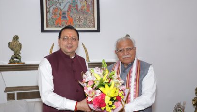 CM DHAMI