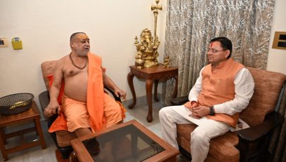 CM DHAMI