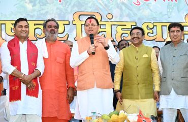CM DHAMI