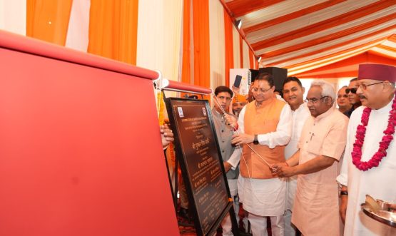 CM DHAMI