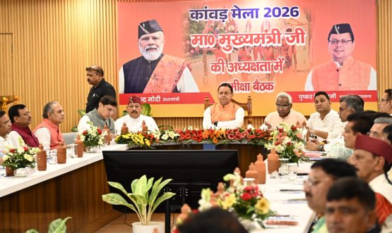 CM DHAMI