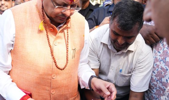 CM DHAMI