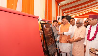 CM DHAMI