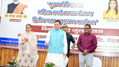 CM DHAMI