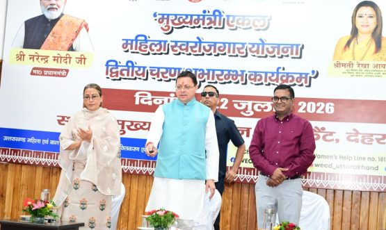 CM DHAMI