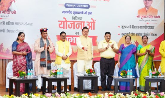 CM DHAMI