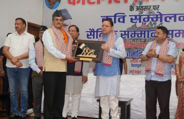 CM Photo 10 dt. 25 July, 2026