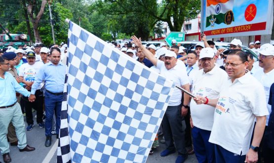 CM DHAMI