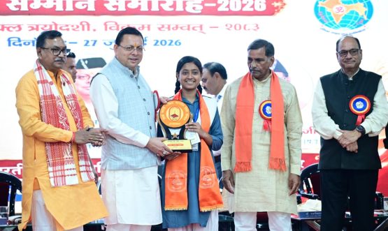 CM DHAMI
