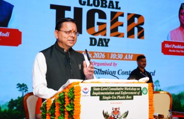 CM DHAMI