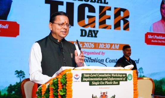 CM DHAMI