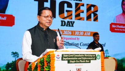 CM DHAMI