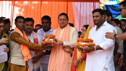 CM DHAMI