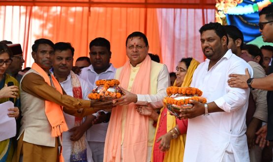 CM DHAMI